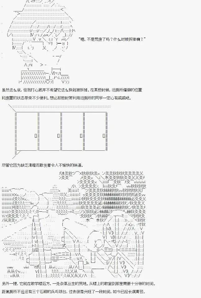 第01话2