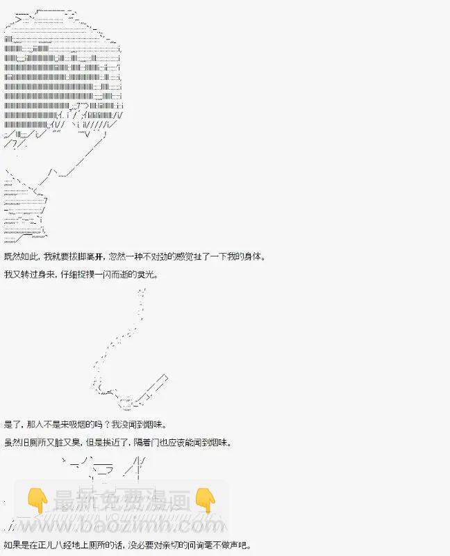 第01话20