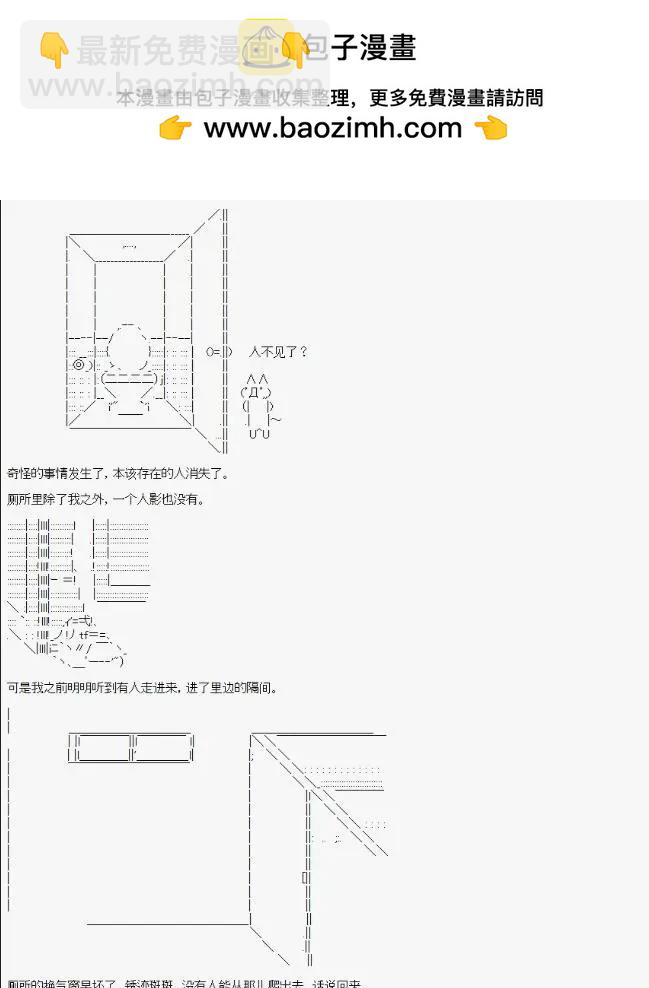 第01话23