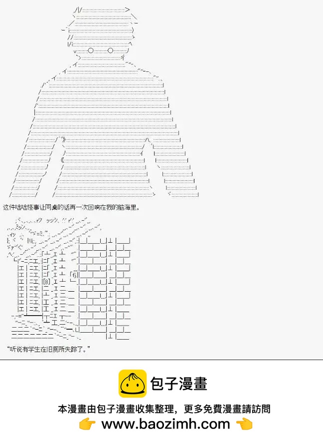 第01话24