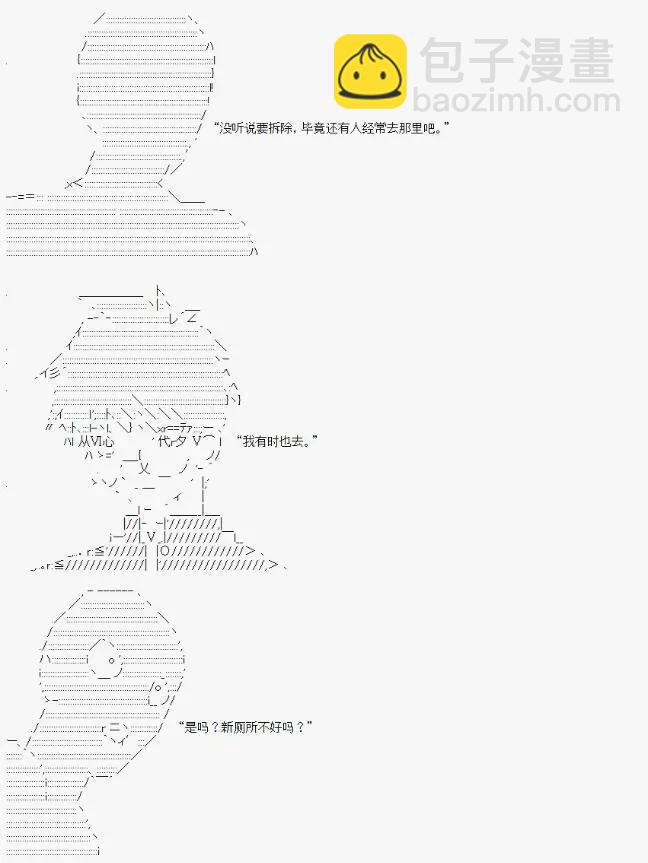 第01话3