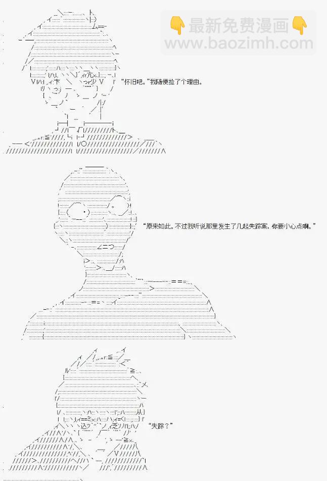 第01话4