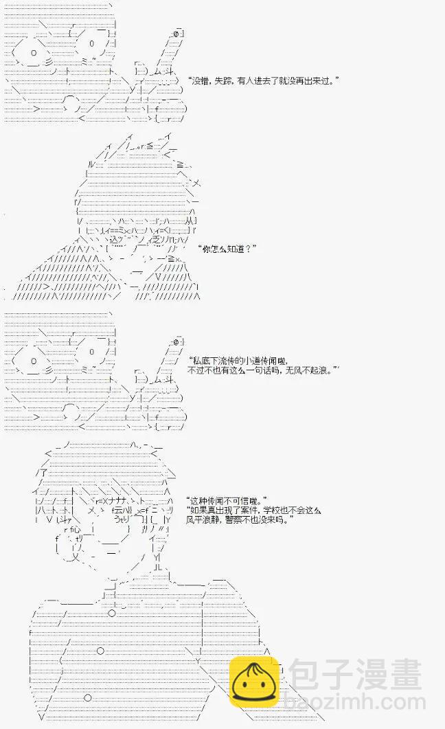 第01话5