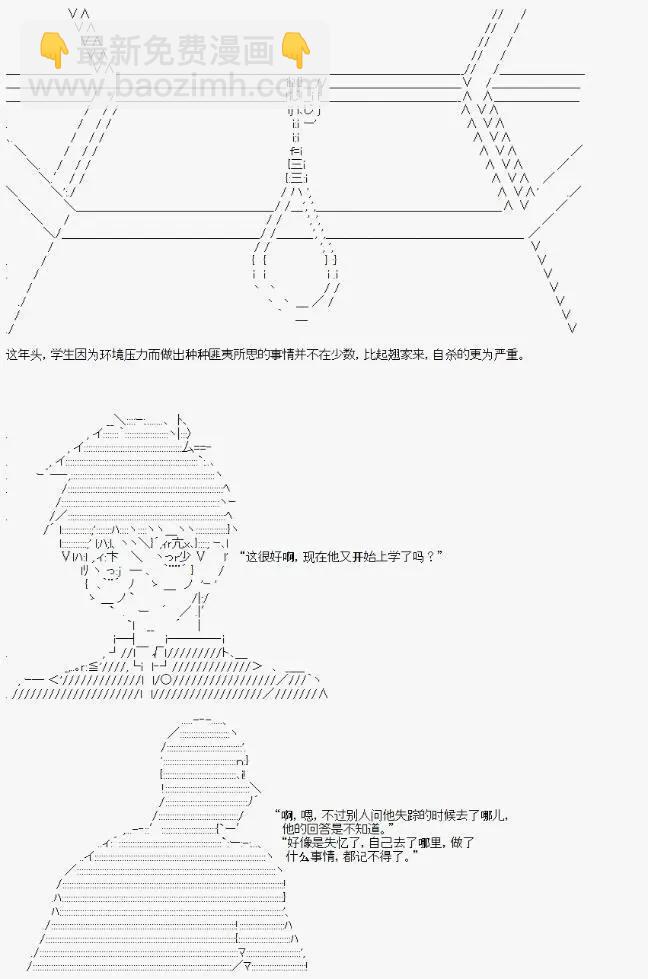 第01话7