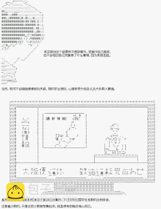 第01话8