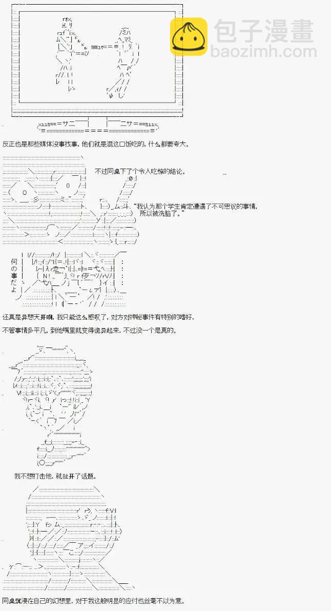 第01话9