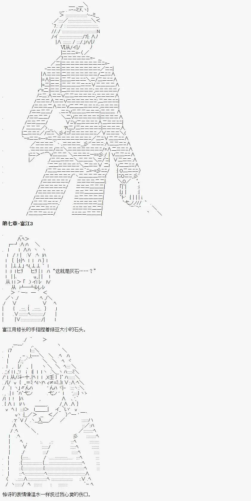 第07话0