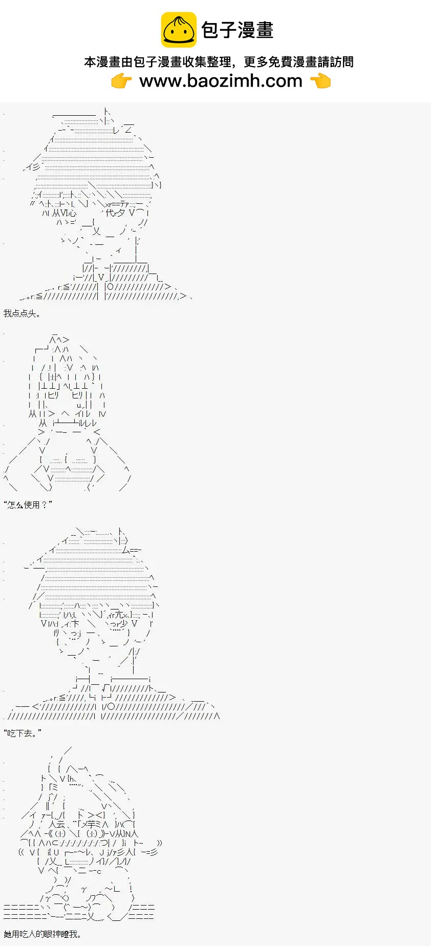 第07话1