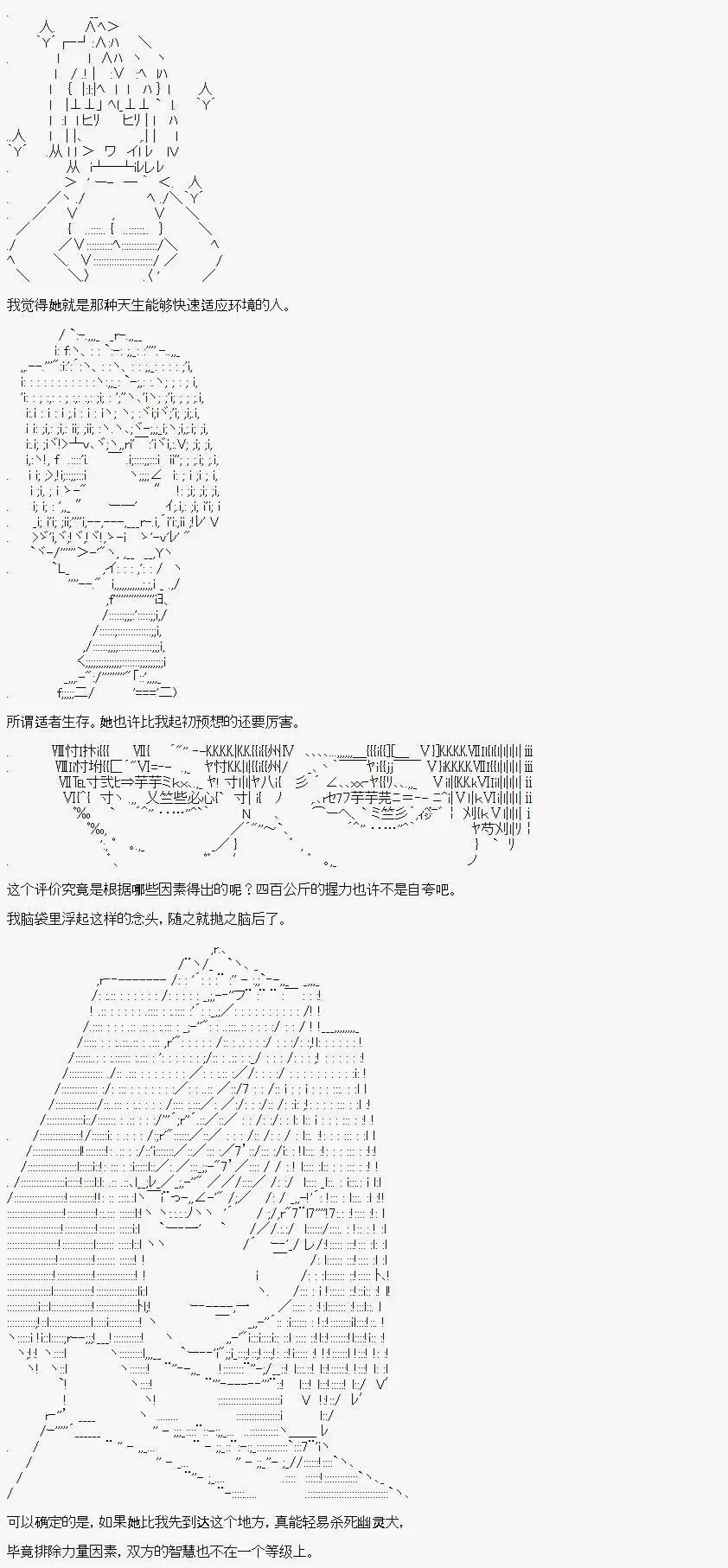 第07话12