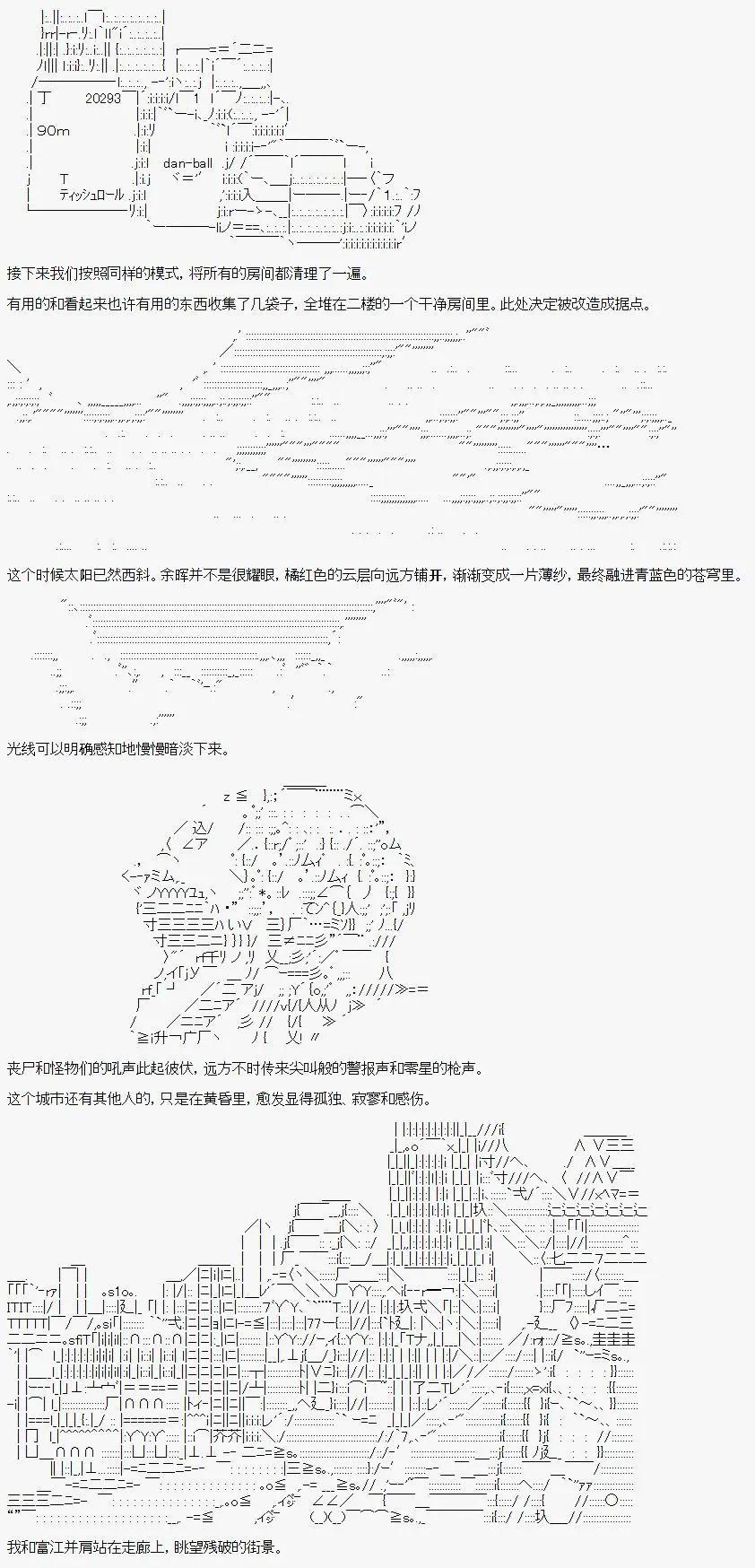 第07话13