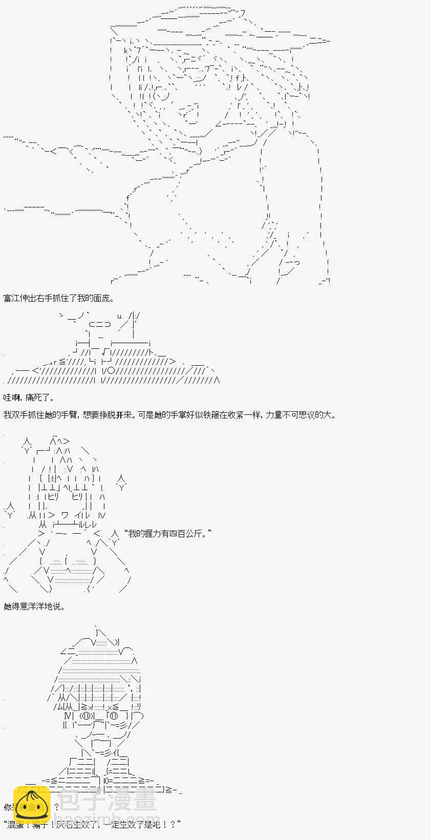 第07话5