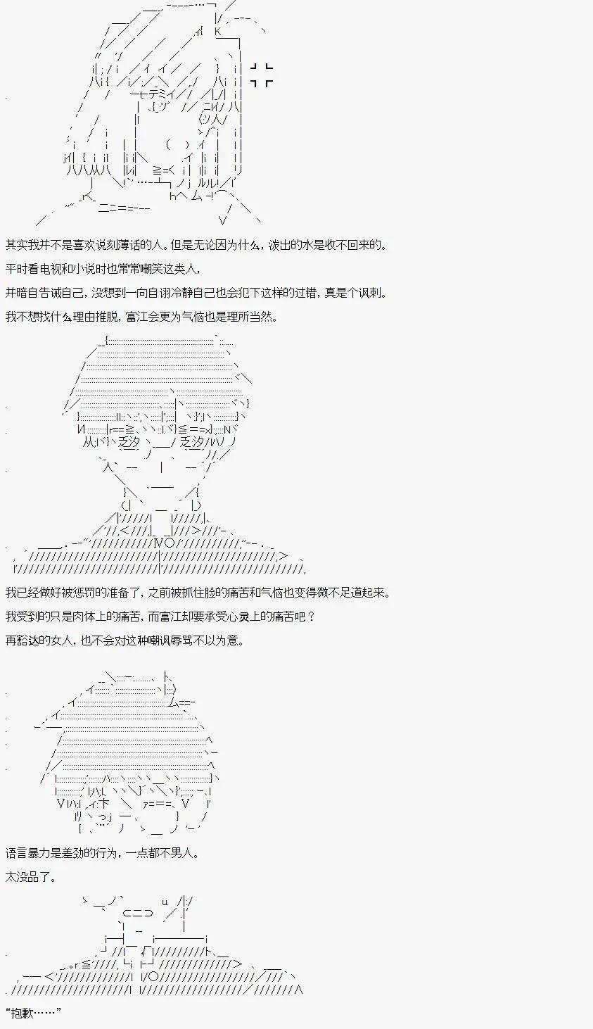 第07话7