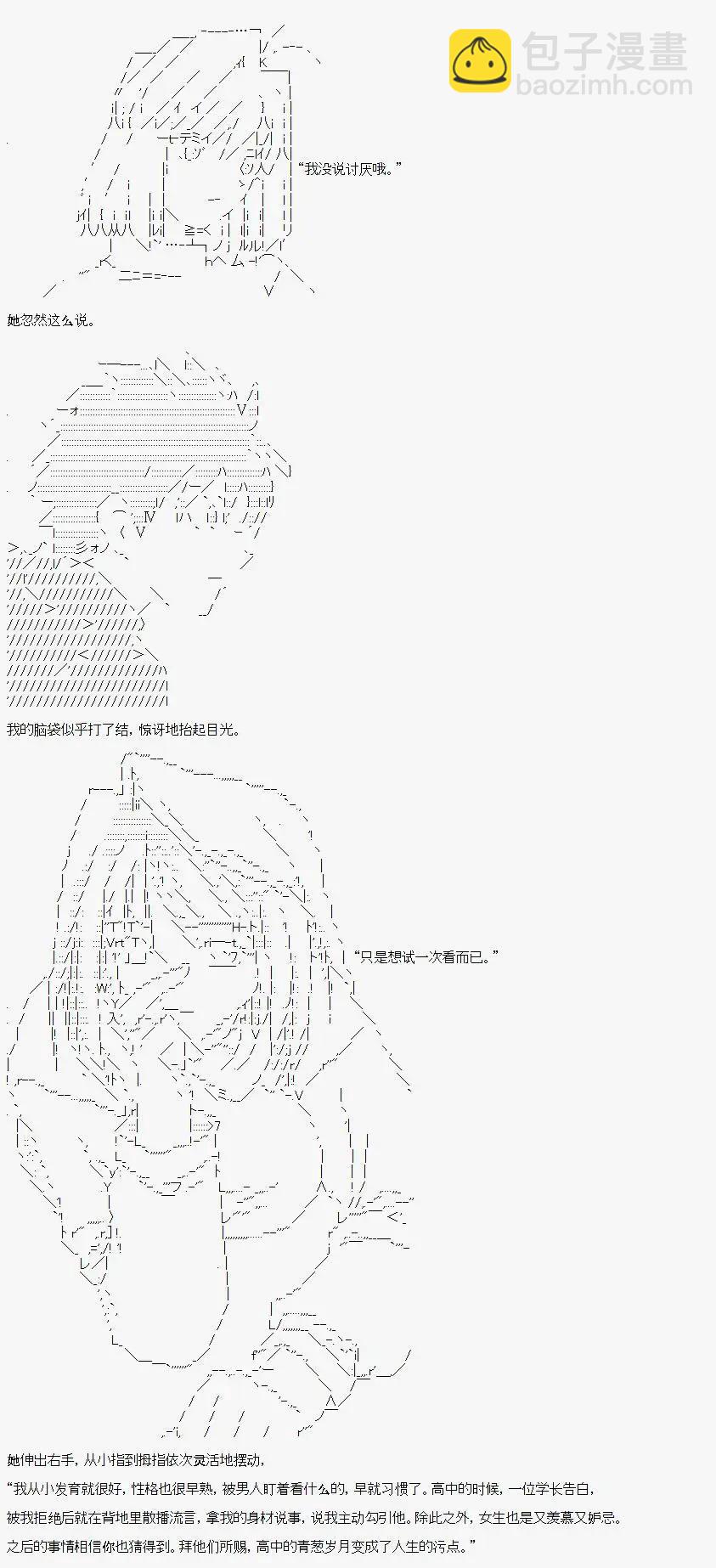 第07话8