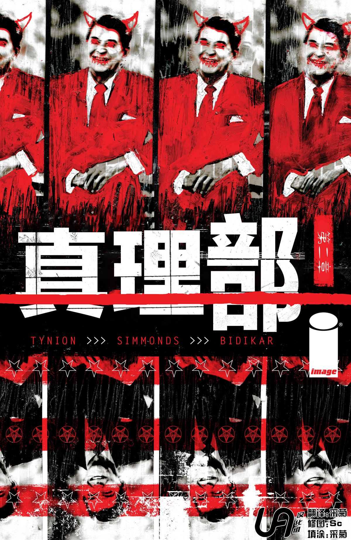 第2话0