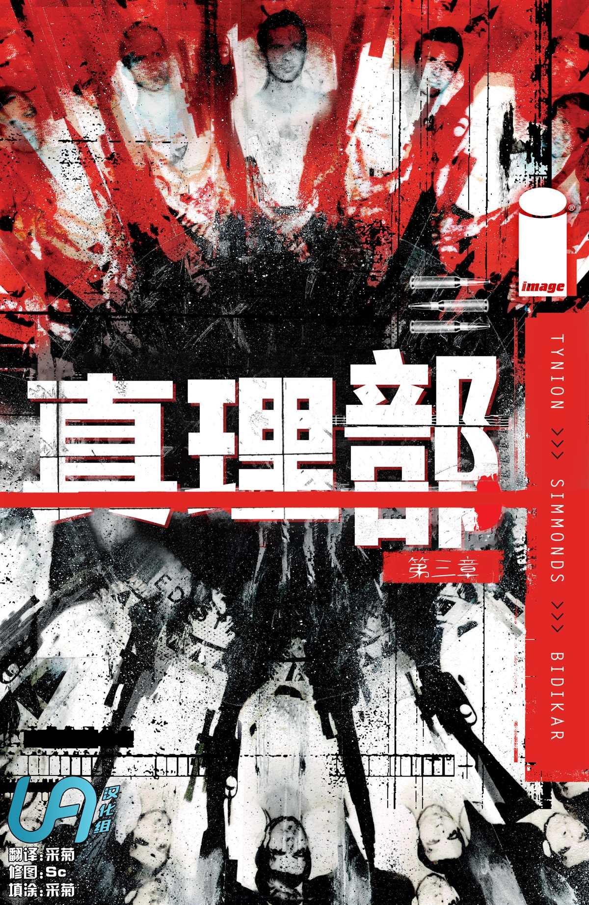 第3话0