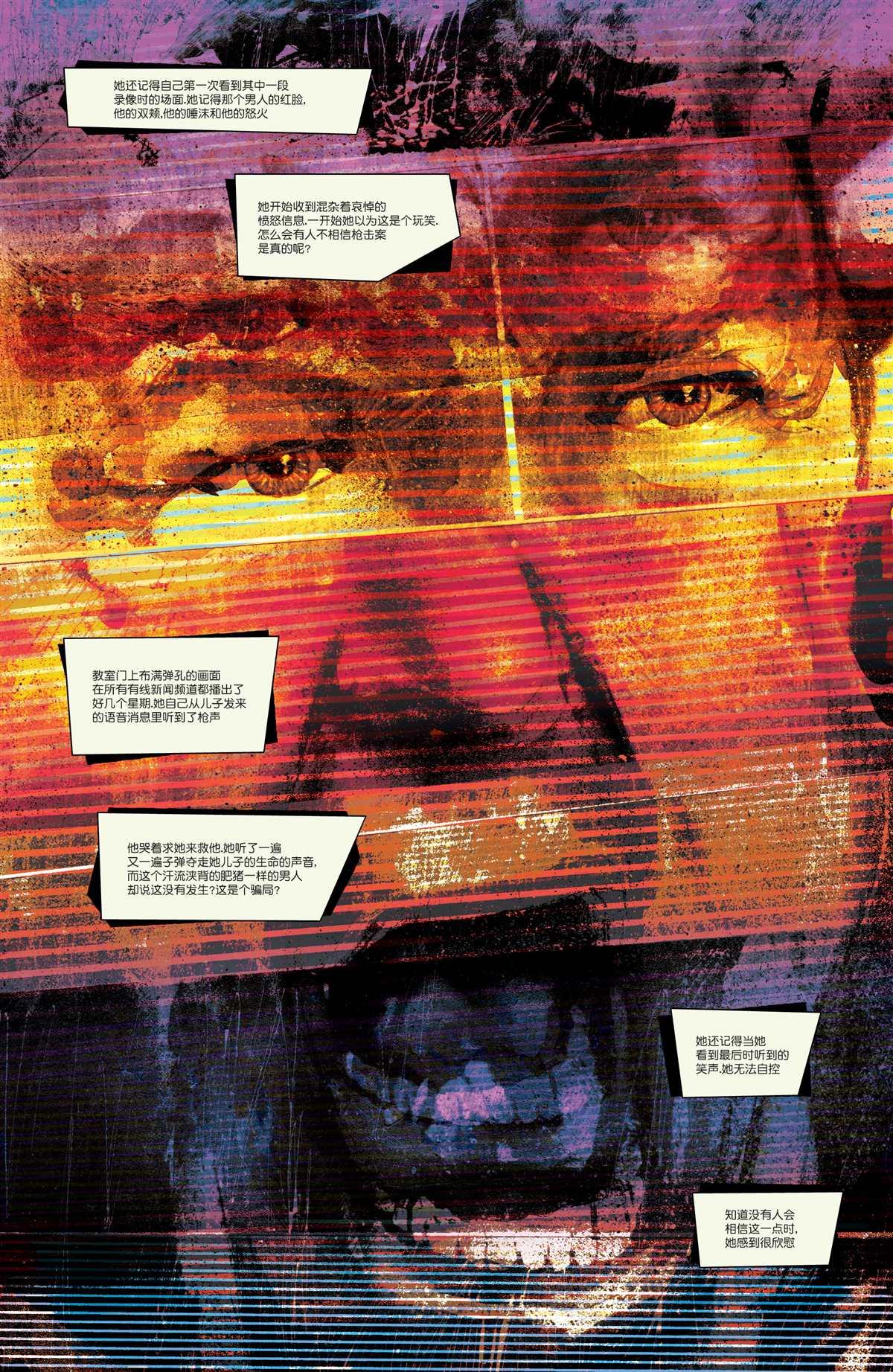 第3话2