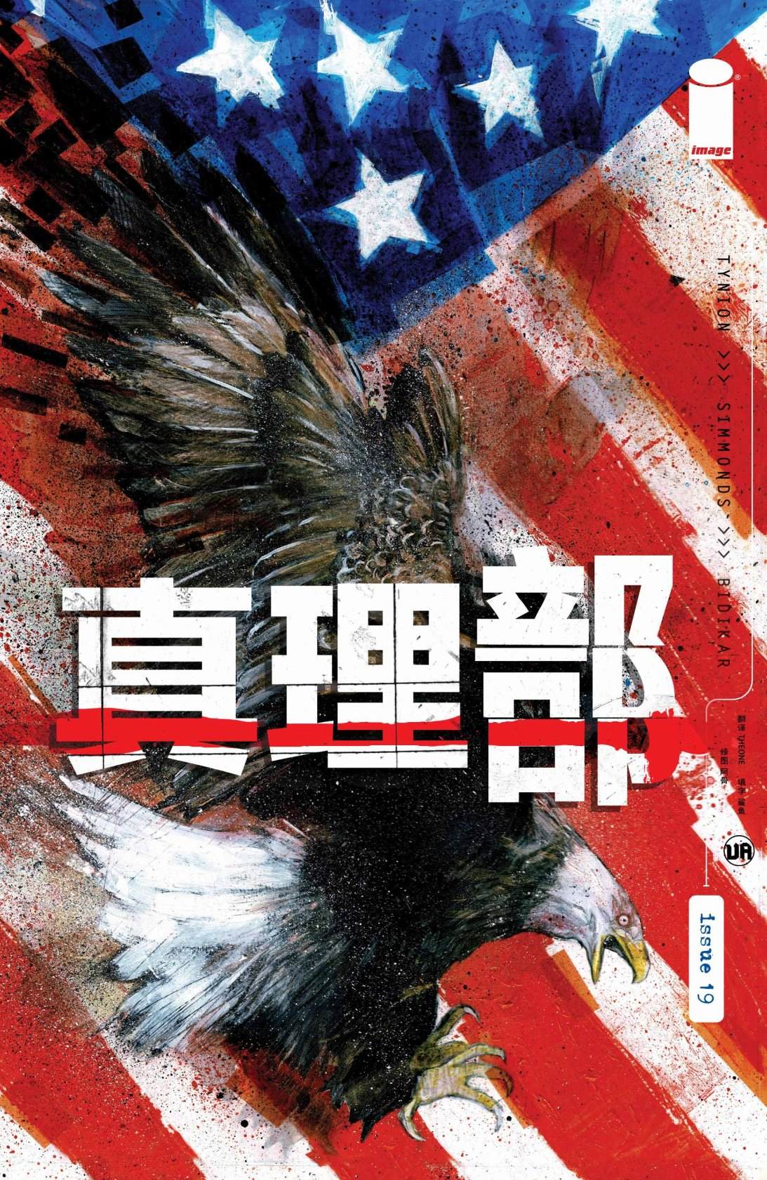 第19话0