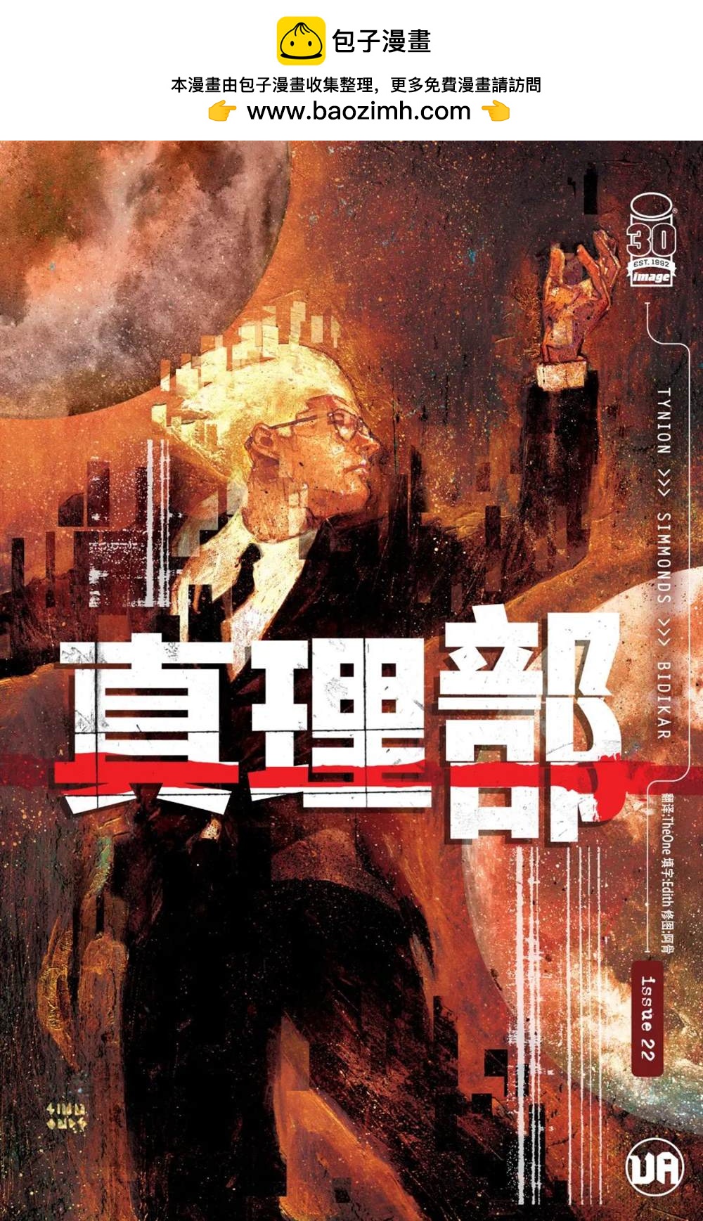 第22话0
