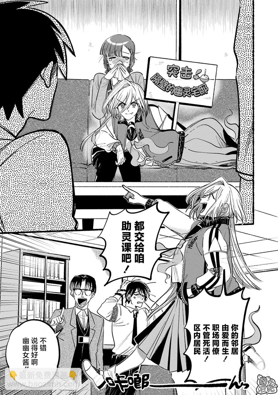 第3话15