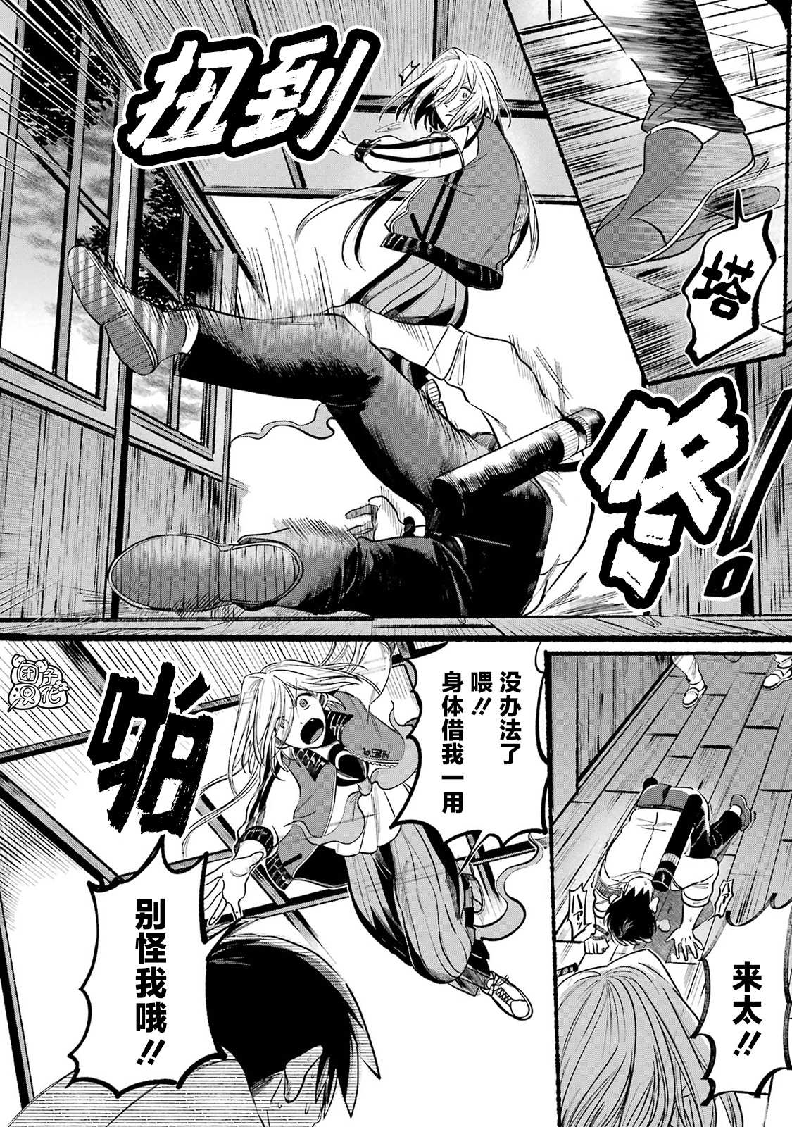 第3话40