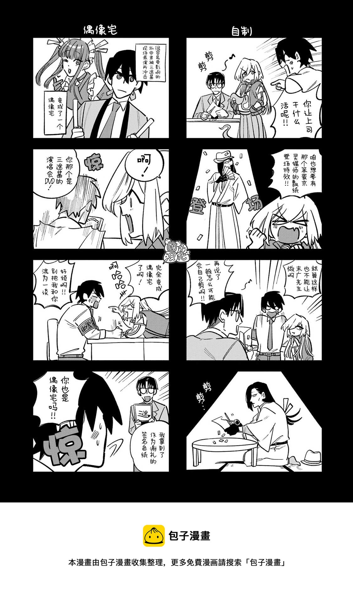 第3话53