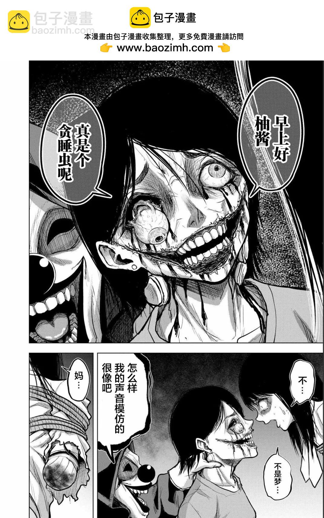 第03话1
