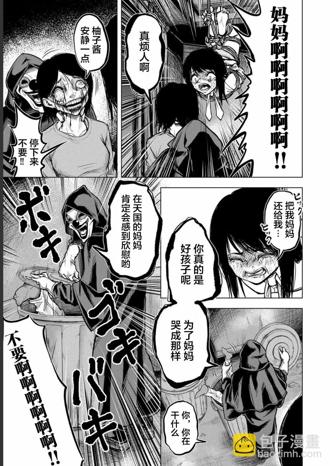 第03话2