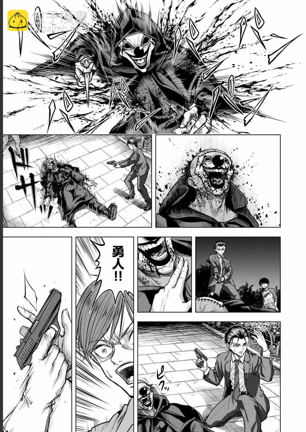 第03话20