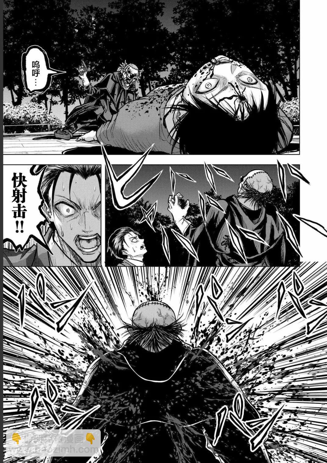第03话22