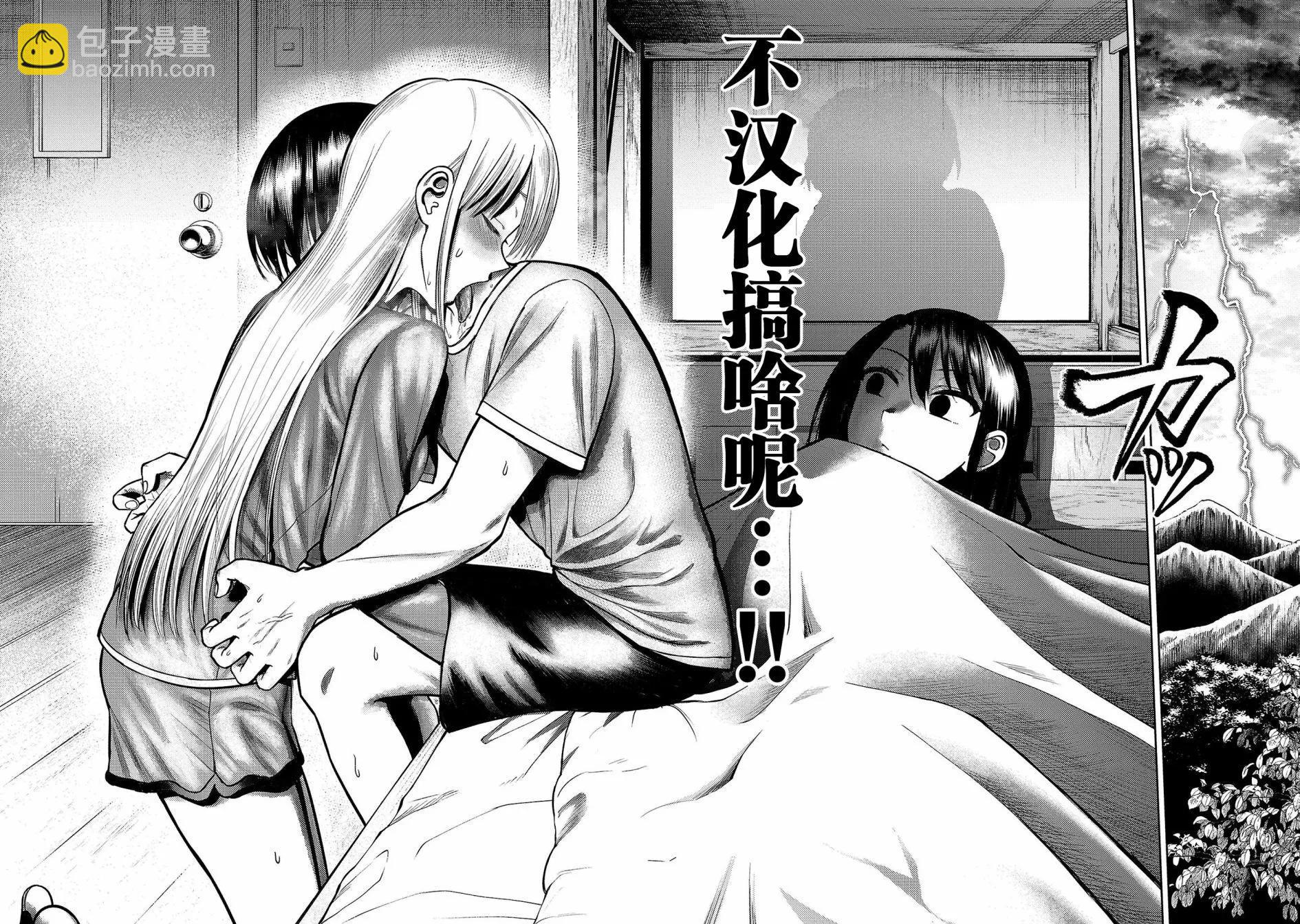 第03话24