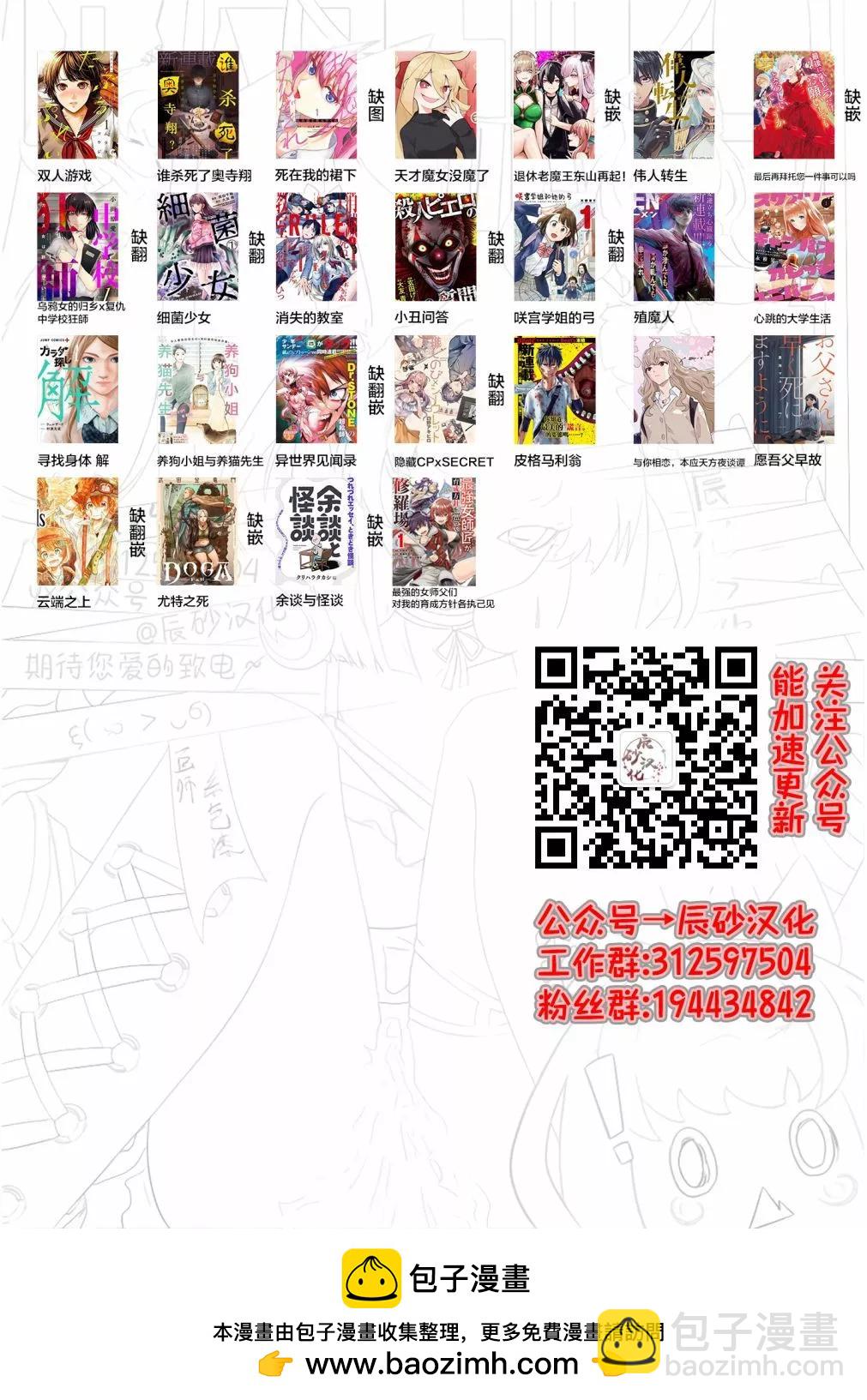第03话26