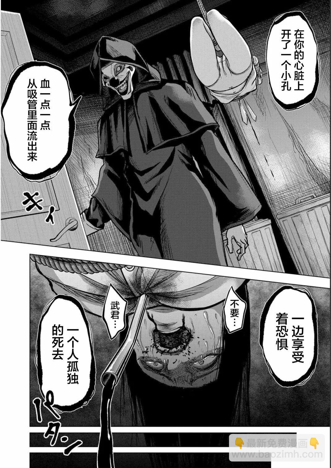 第03话7