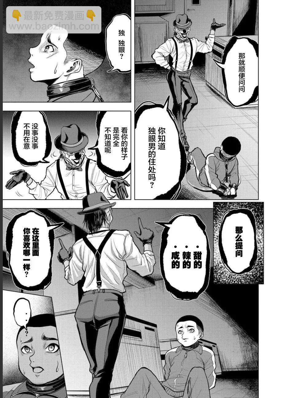 第06话10