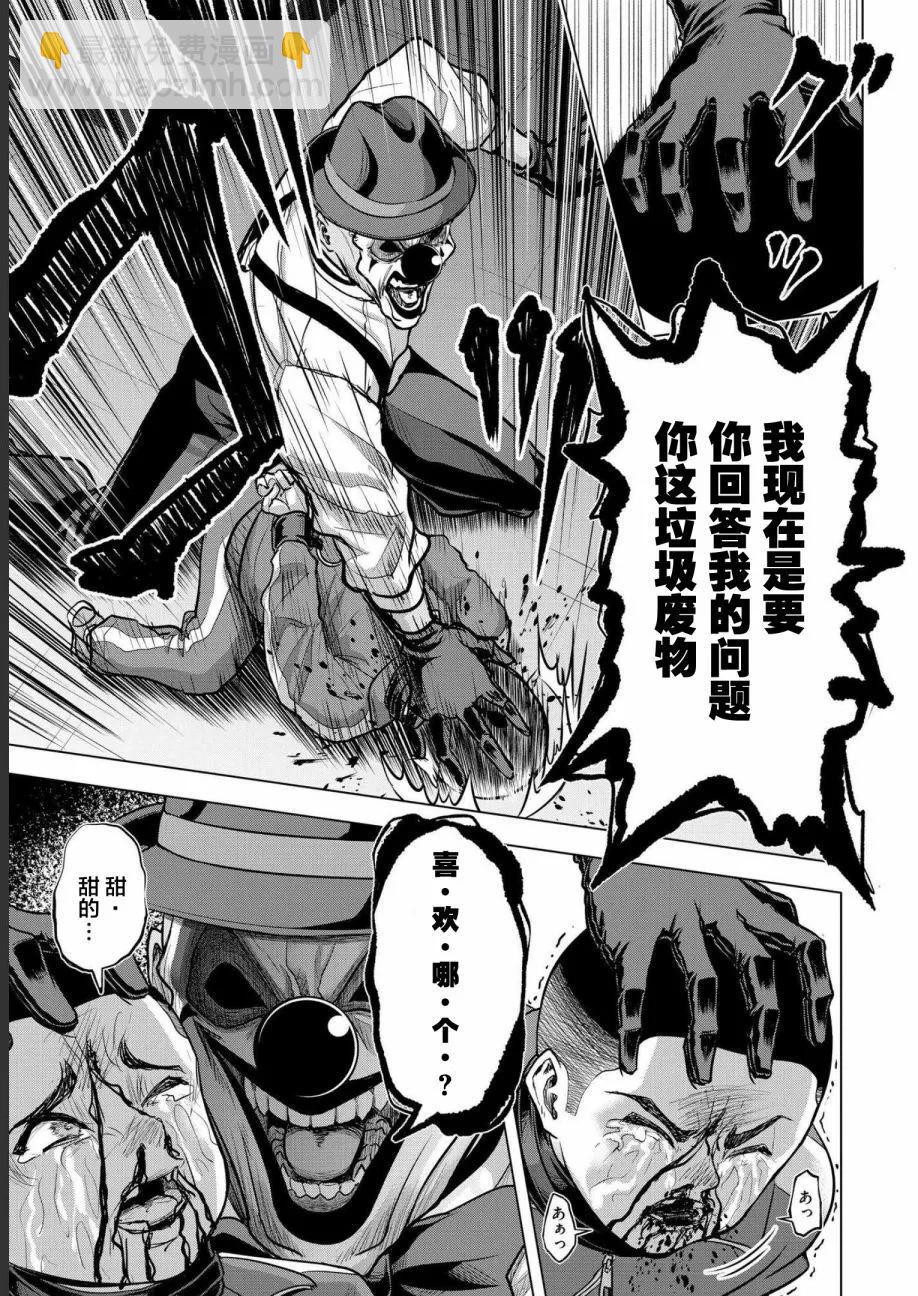 第06话12