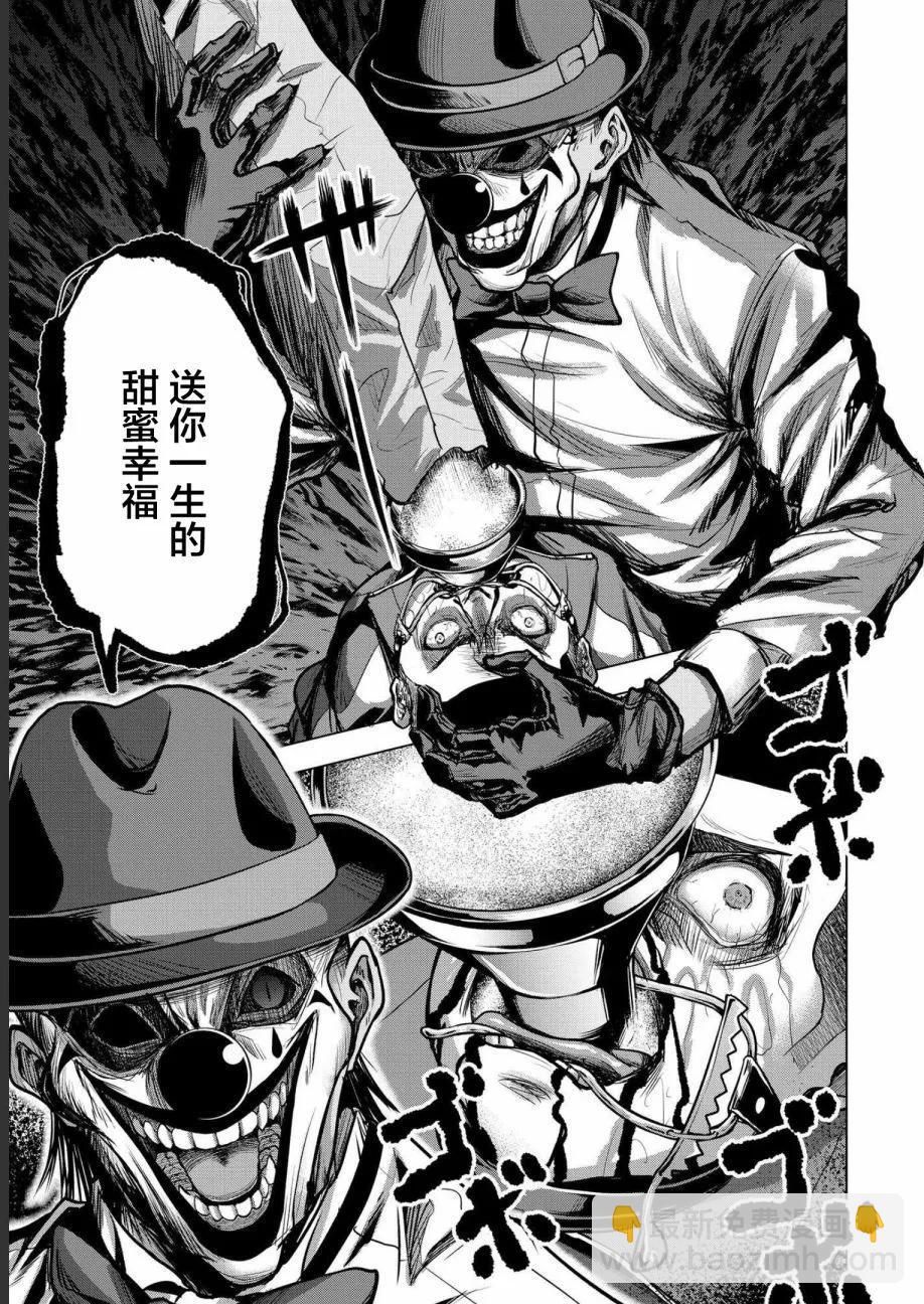 第06话14