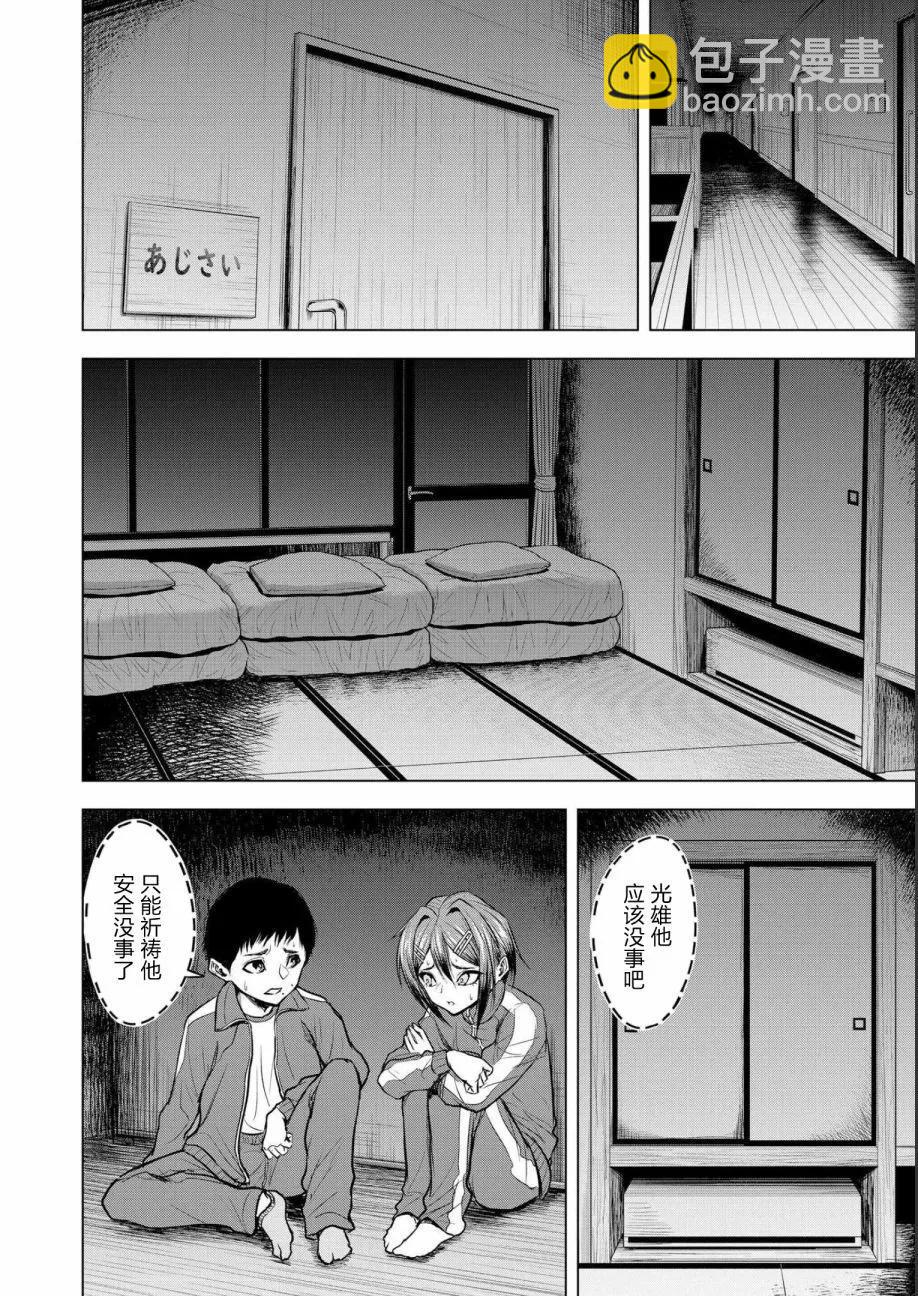 第06话15