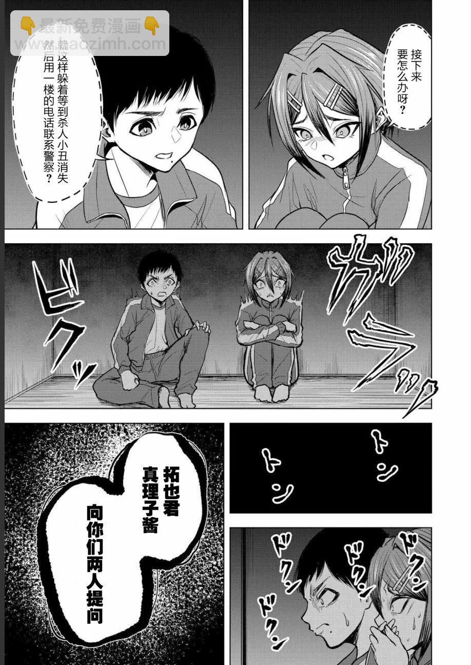 第06话16
