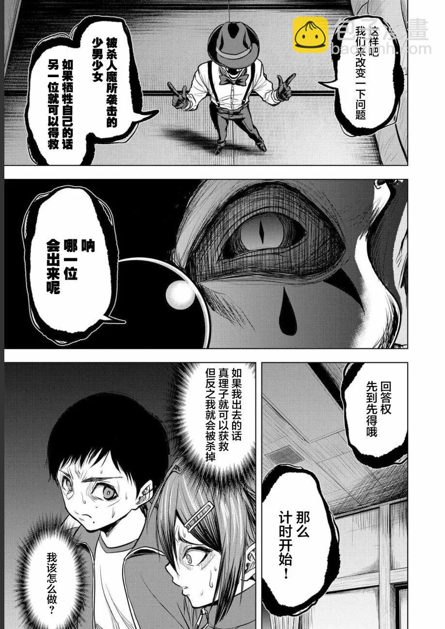 第06话18