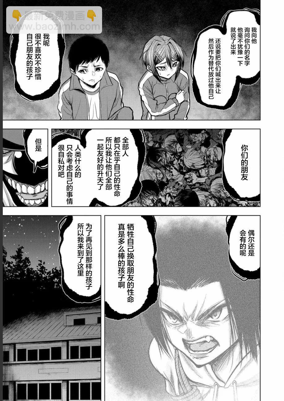 第06话20
