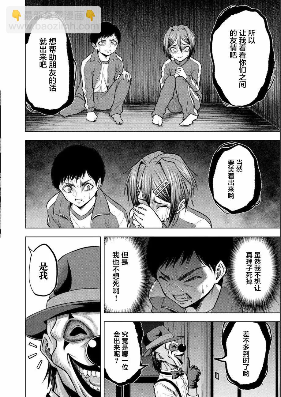 第06话21