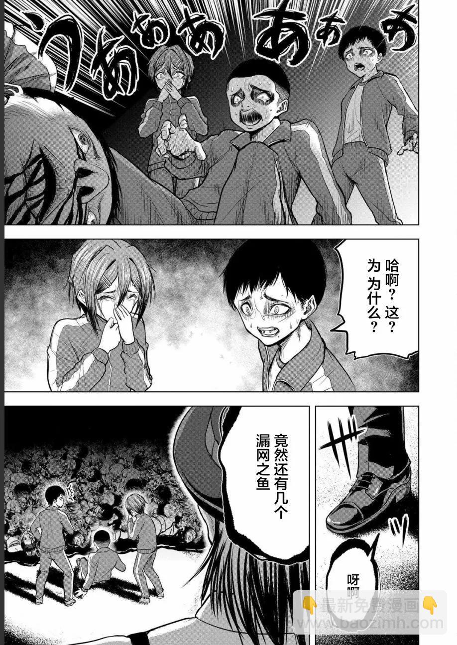 第06话4