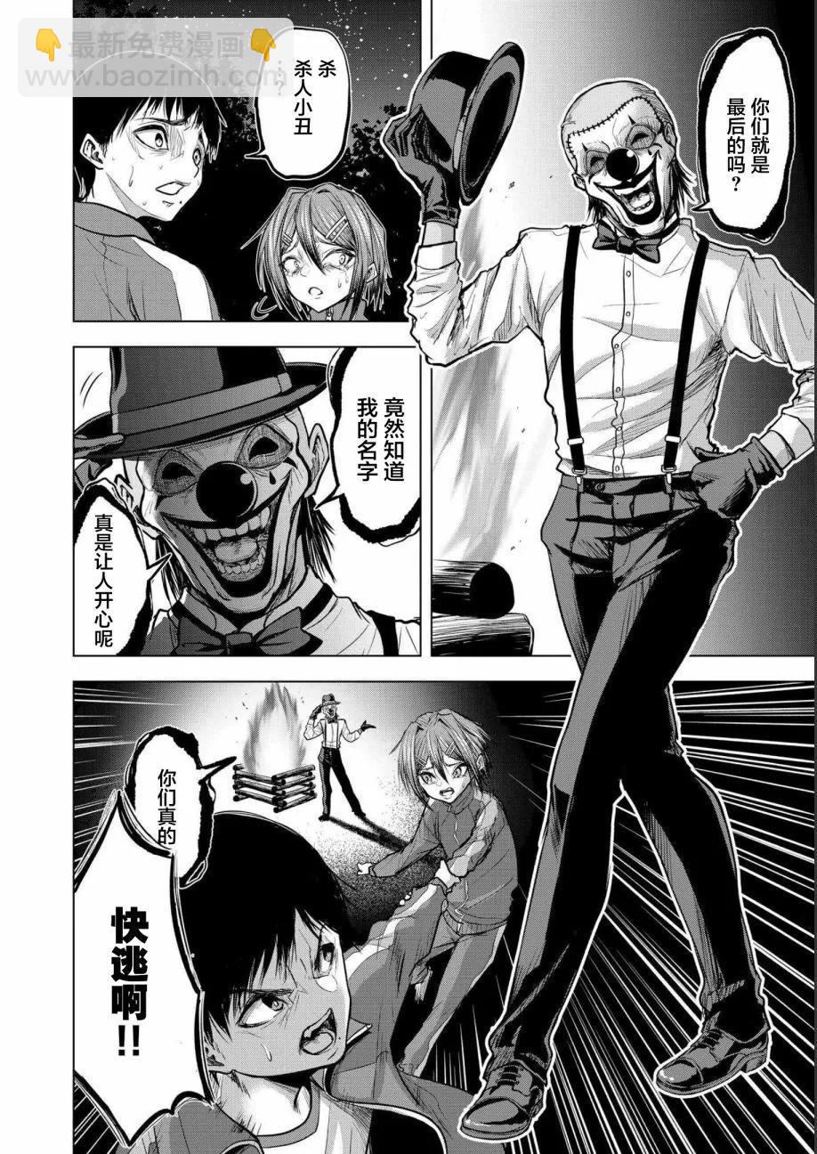 第06话5