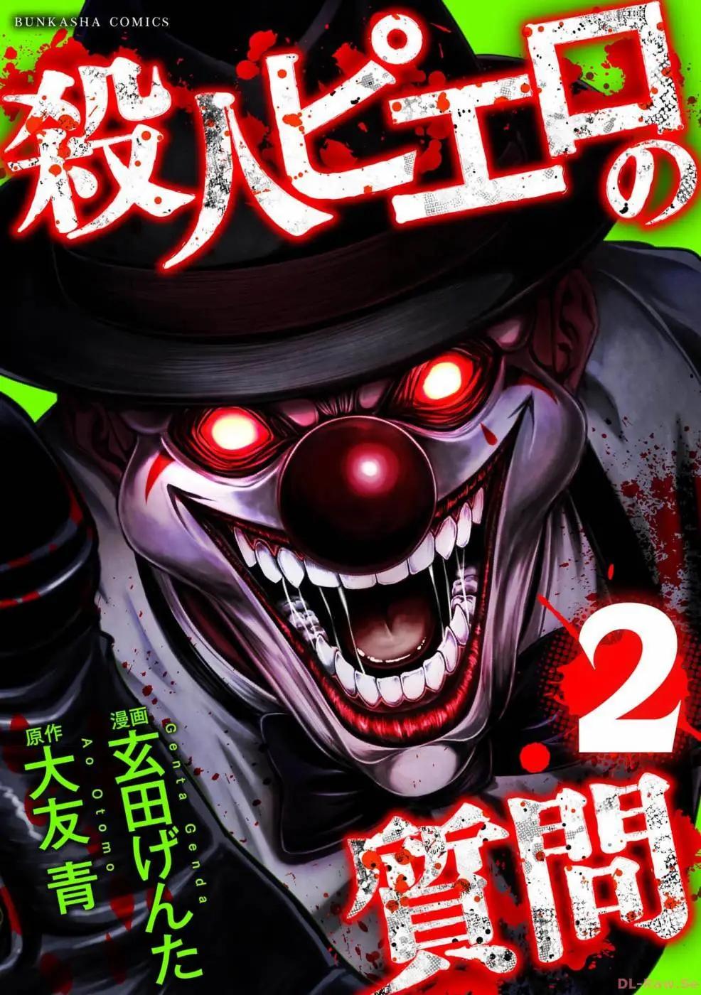 第07话0