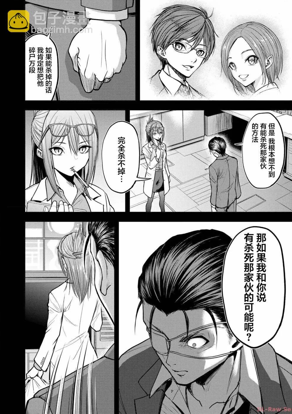 第07话11