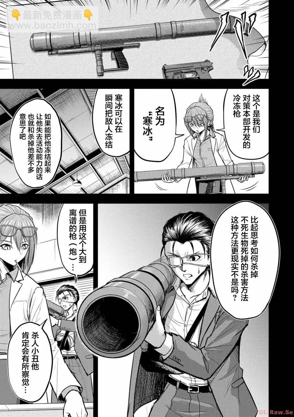 第07话12