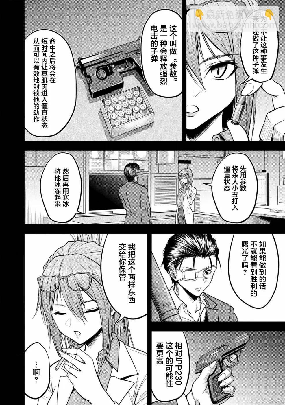 第07话13