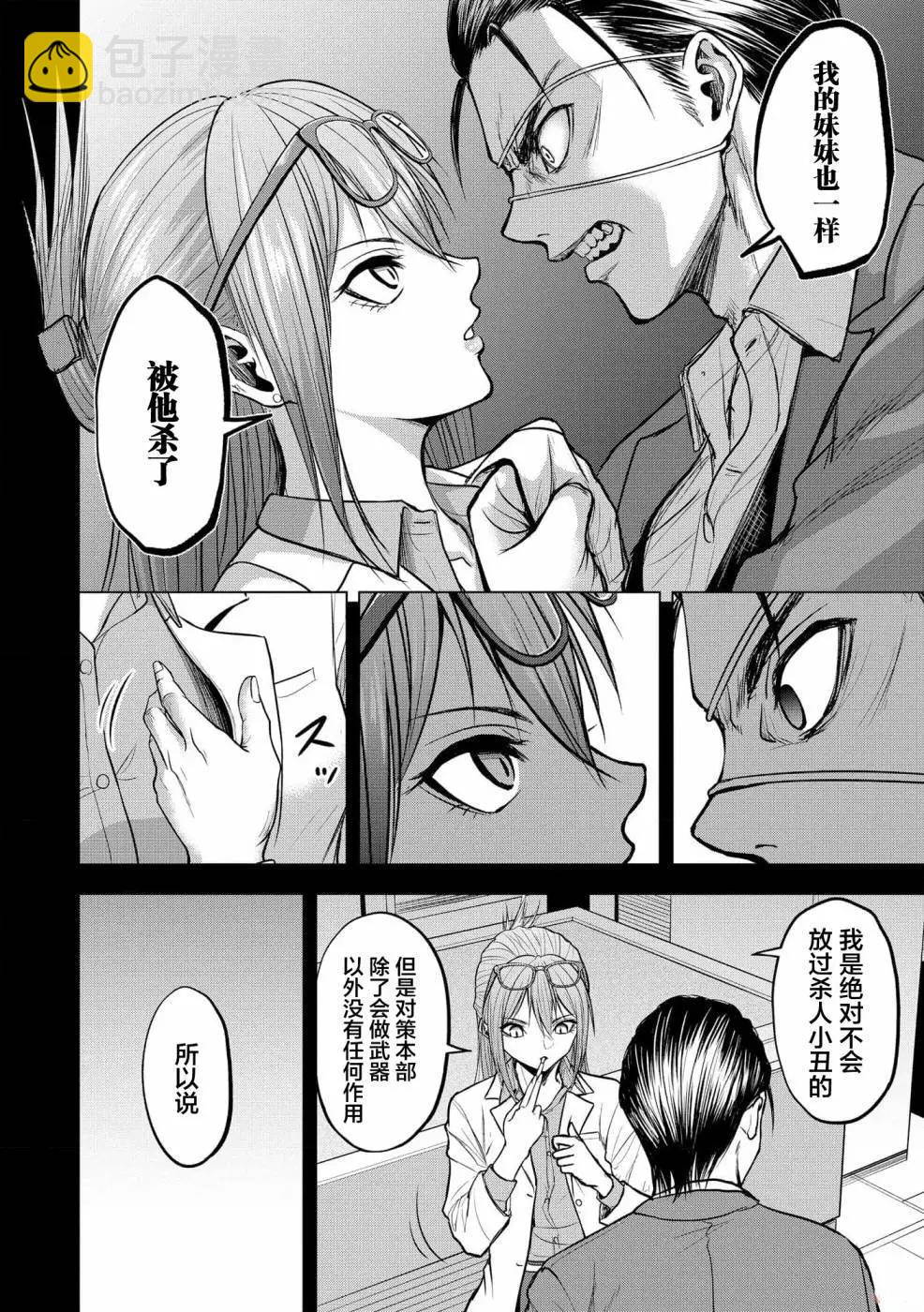 第07话15