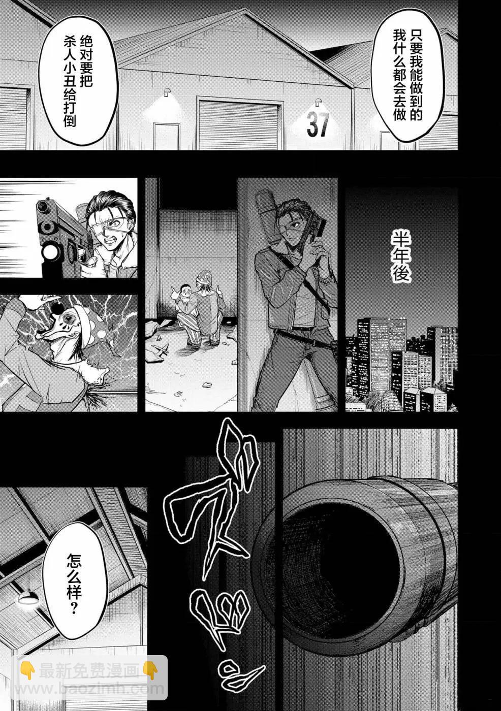 第07话16