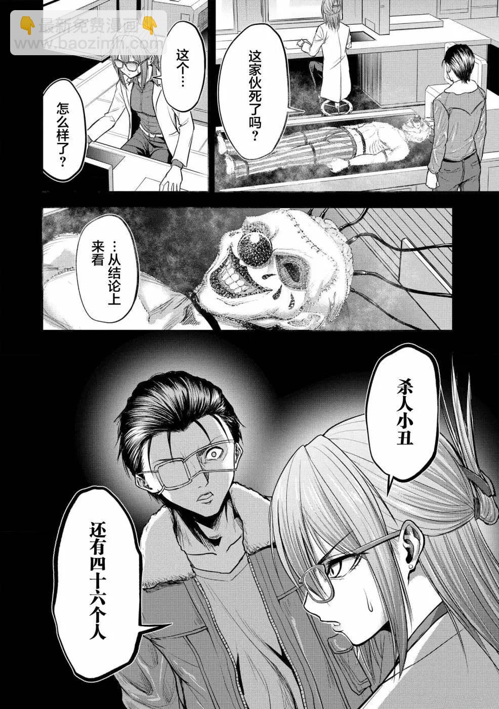 第07话17