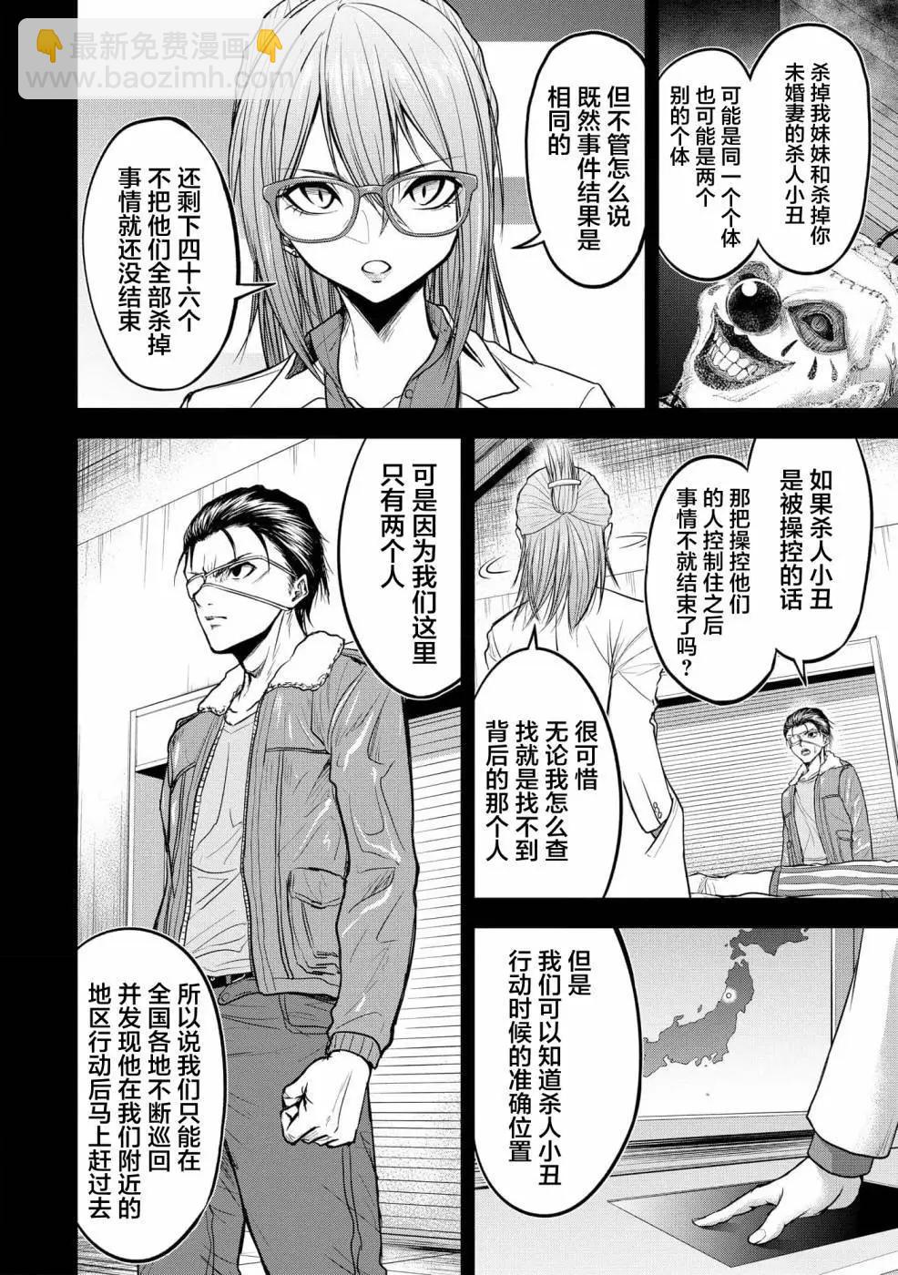第07话19